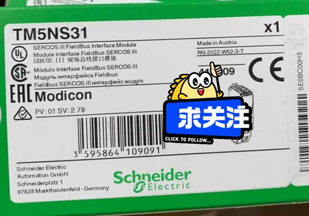 TM5SE1IC02505 Marine Spare Part