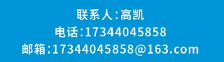 Marine Spare Part