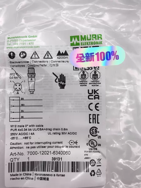 MURR7000-12021-6340060 7000 Marine Spare Part