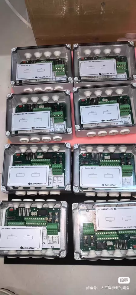 Consilium Salwico IC21 WP Module Model