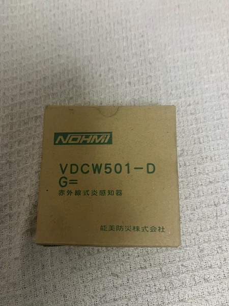 Flame Detector VDCW501-D
