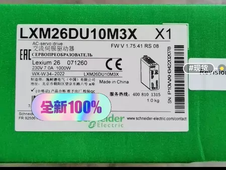 LXM26DU10M3X Schneider Electric Marine Spare Part