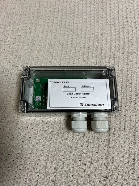 Consilium NS-SCI N118 Marine Spare Part