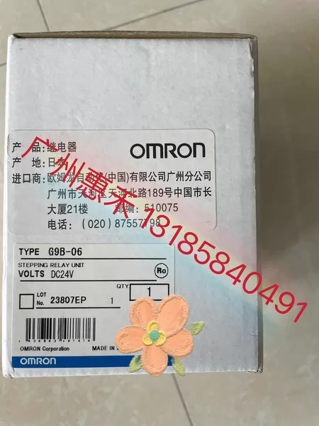 OMRON G9B-06 Marine Spare Part