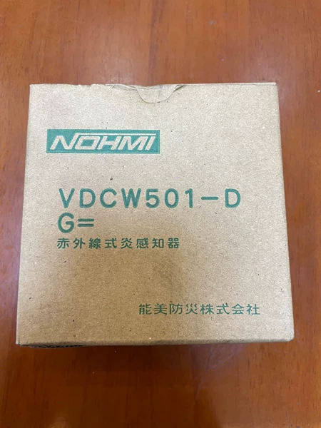 NOHMI VDCW501-D Flame Detector