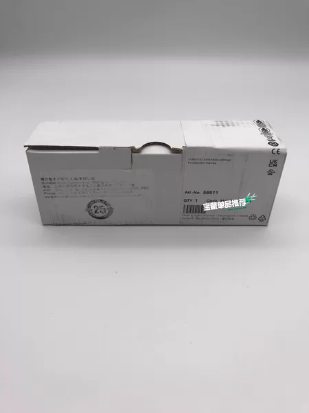 56611 MURR Marine Spare Part