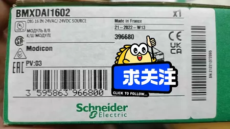 BMXDAI1602 BMXDAI1604 Marine Spare Part