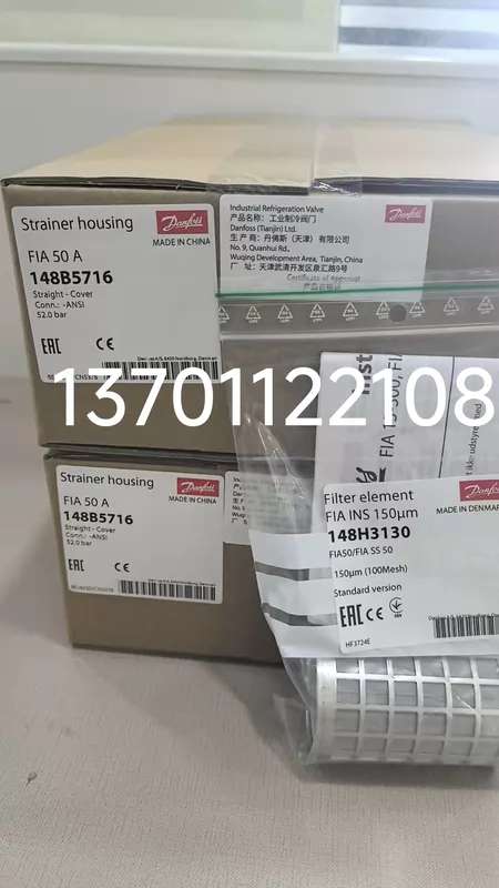 Danfoss Filter FIA50 Model 148B5716