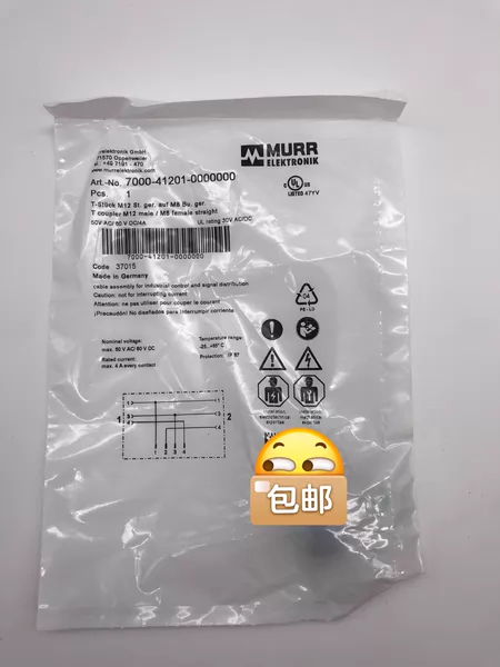 MURR 7000-41201-00000000 T Marine Spare Part