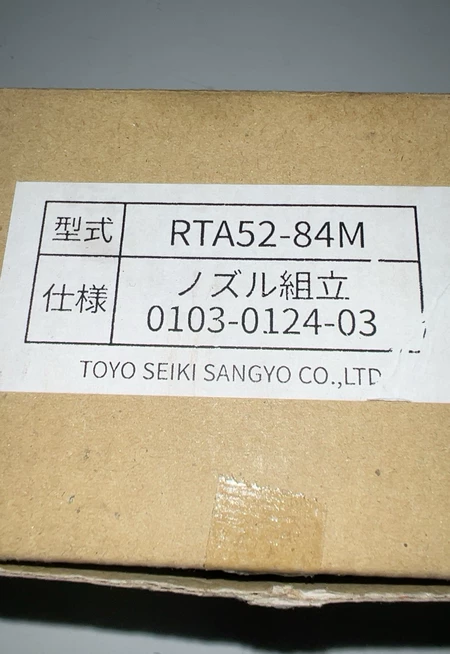 Model RTA52-84M TOYO SEIKI Marine Spare Part