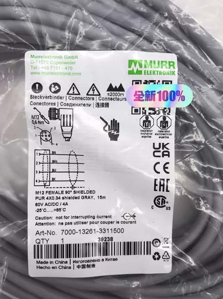 7000-13261-3311500 MURR 70 Marine Spare Part
