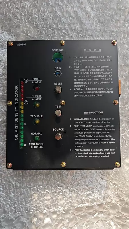 DAIHATSU oil mist density indi Marine Spare Part