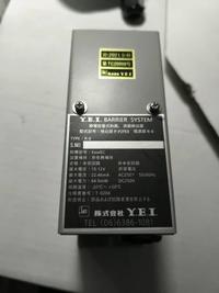 Y.E.I BARRIER R-8 -20C-+50C