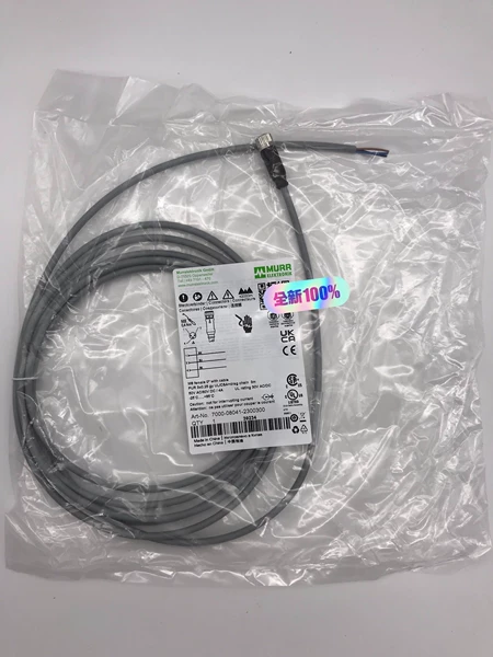 7000-08041-2300300 MURR 70 Marine Spare Part