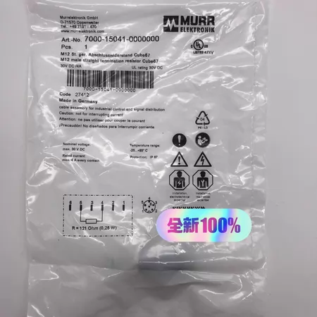 MURR7000-15041-0000000 7000 Marine Spare Part