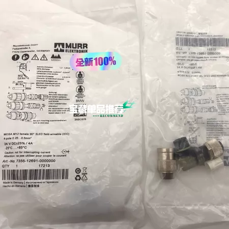 MURR7356-12691-0000000 7356 Marine Spare Part