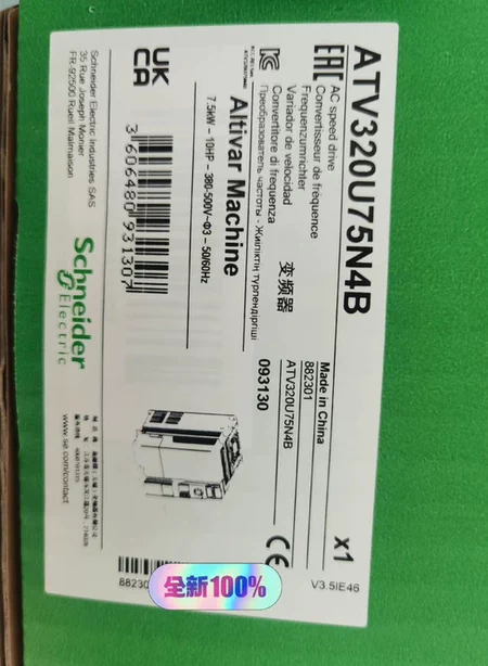 ATV320U75N4B Marine Spare Part