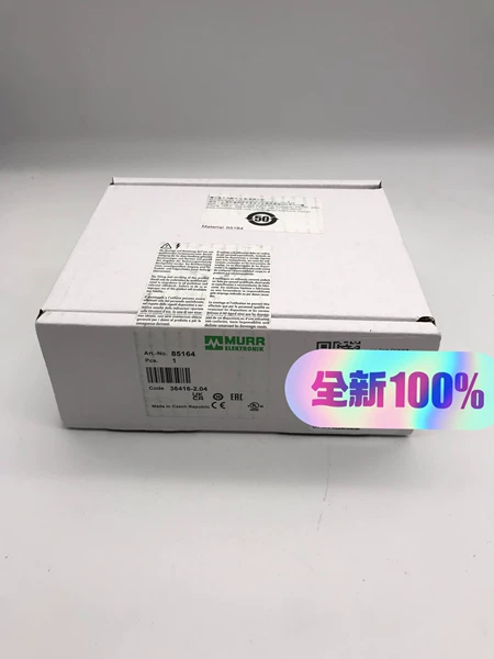 85164 MURR Power Supply ( Marine Spare Part