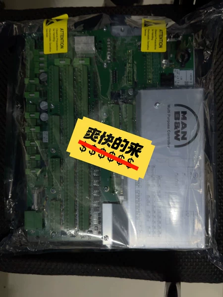MAN B&W Controller MPC Model 1142075-2